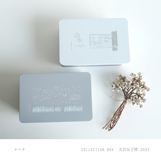 [BUNGUJOSHI 2025] Yohaku Tin Collection Box (2 Colours)
