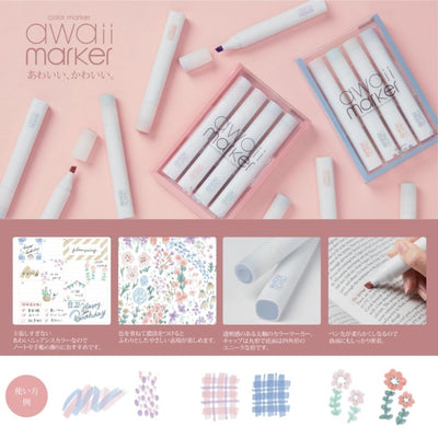 Sun-Star AWAII Colour Markers