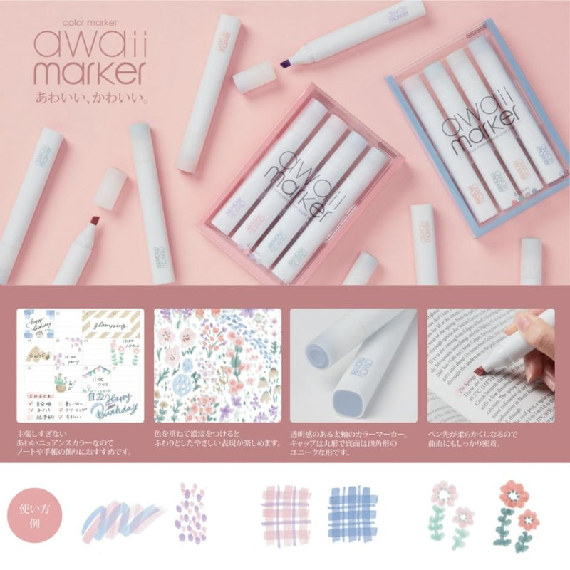 Sun-Star AWAII Colour Markers