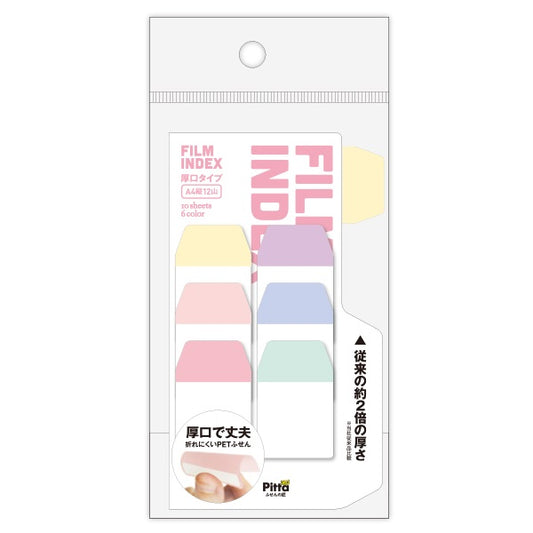 Cluster Japan Film Index 6 Colours Thick Sticky Tabs 10
