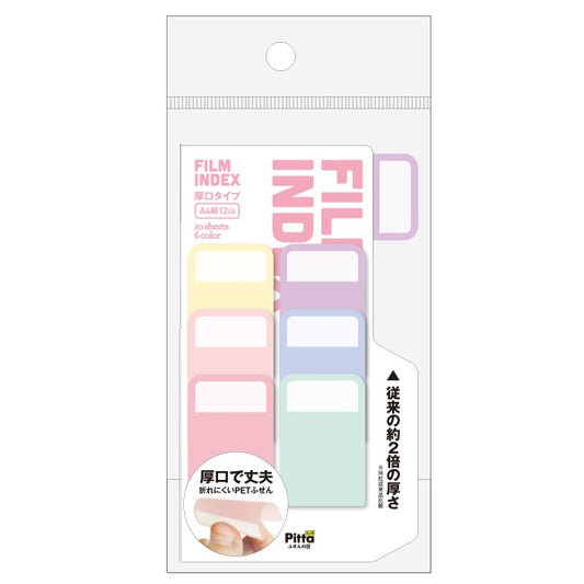 Cluster Japan Film Index 6 Colours Thick Sticky Tabs 11