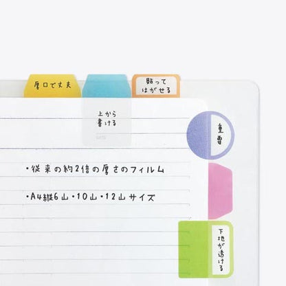Cluster Japan Film Index 6 Colours Thick Sticky Tabs 10