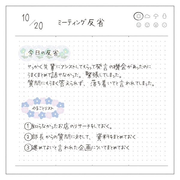 Mark's Masté Writable Masking Stickers