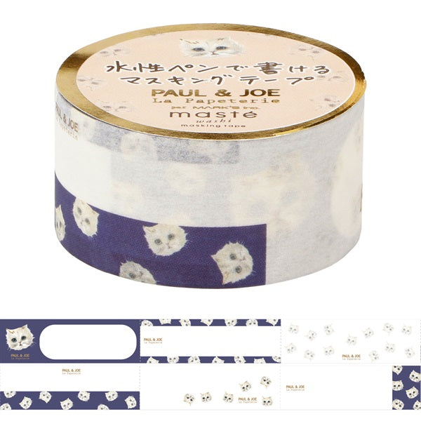 Mark's x Paul & Joe La Papeterie Masté Washi Tape - Gypsy
