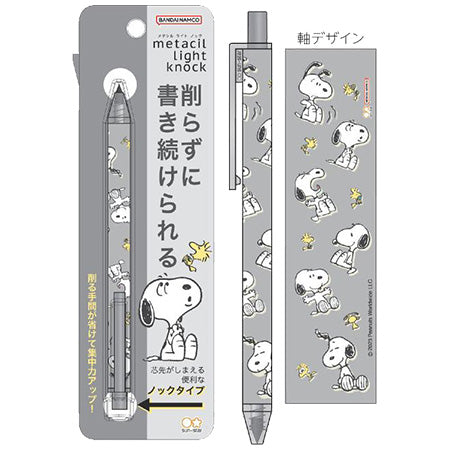 Snoopy x Sun-Star Metacil Light Knock Pencil [No Sharpeners Needed]