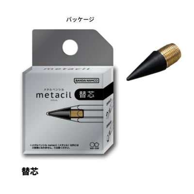 Sun-Star Metacil Light Knock Pencil Refill