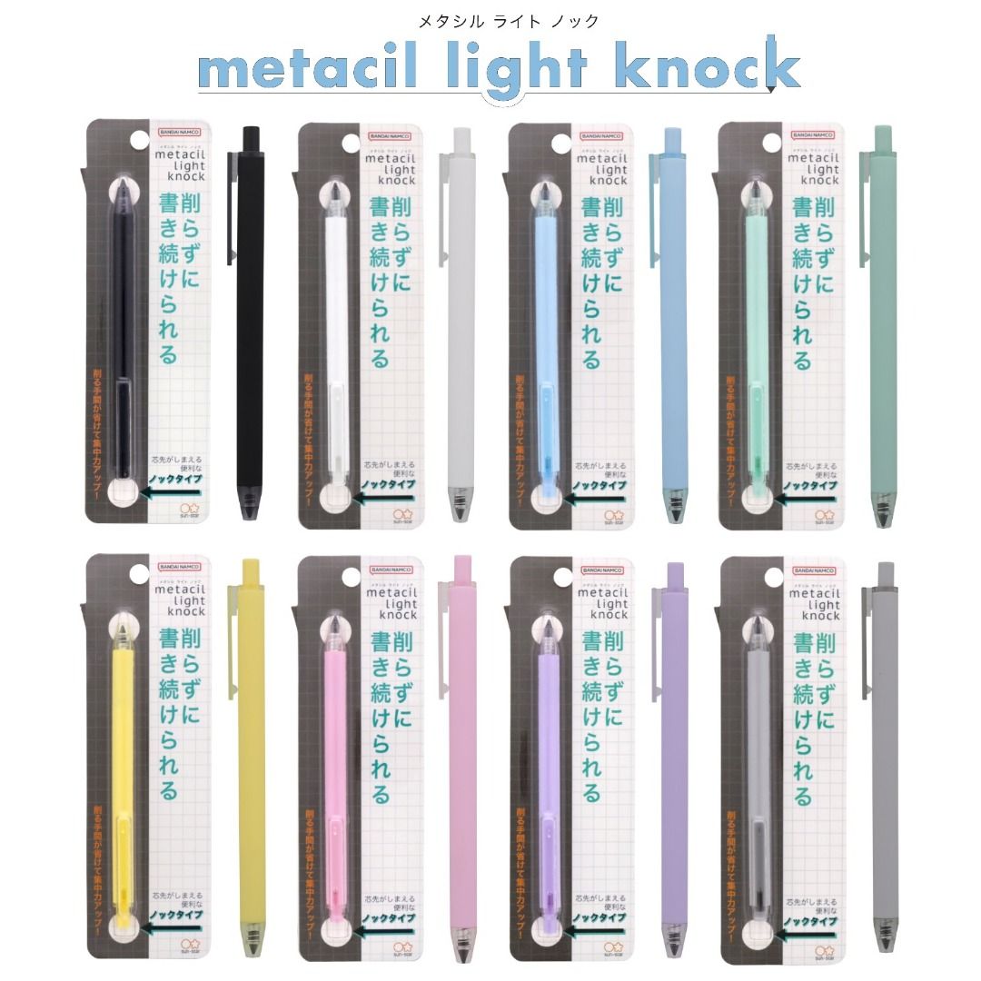 Sun-Star Metacil Light Knock Pencil [No Sharpeners Needed]