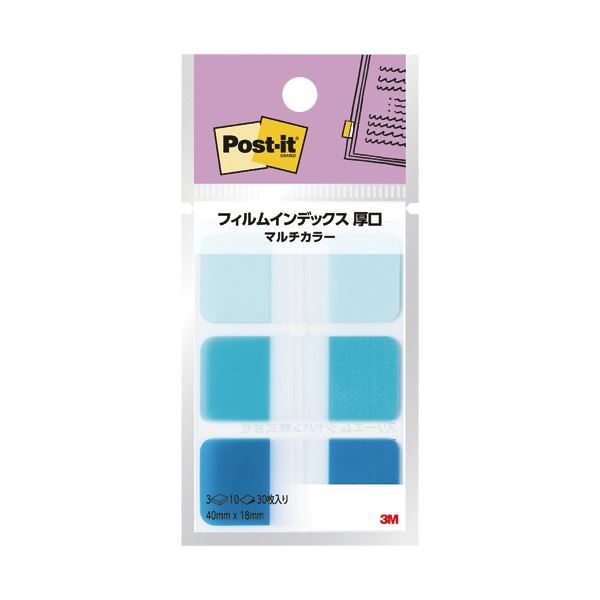 3M Post-it Film Assorted Colours Sticky Tabs 2
