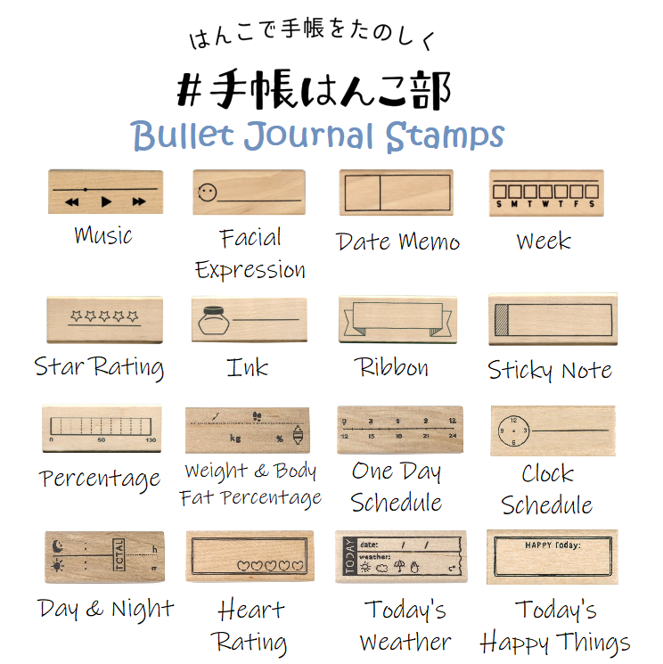 Kodomo No Kao Bullet Journal Stamp - Week