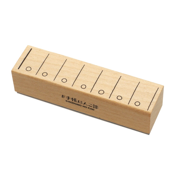 Kodomo No Kao Bullet Journal Stamp - Mini List