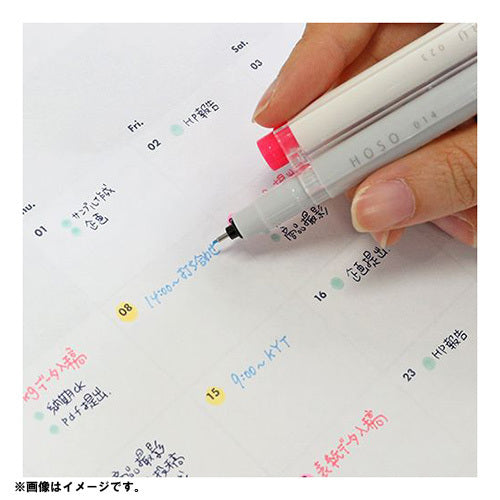 Kobaru HOSO Liner 0.5mm