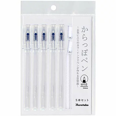Kuretake Karappo (Empty) Pen Fine tip 0.4mm (1 Piece / 5 Pieces Set)