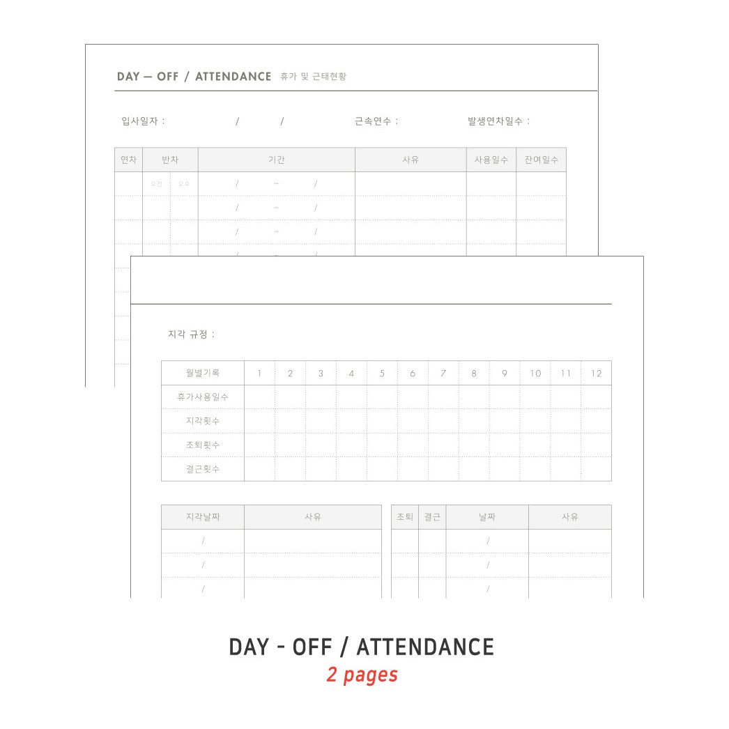 Iconic Office Planner