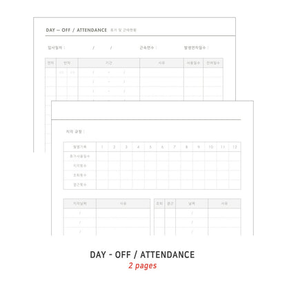 Iconic Office Planner