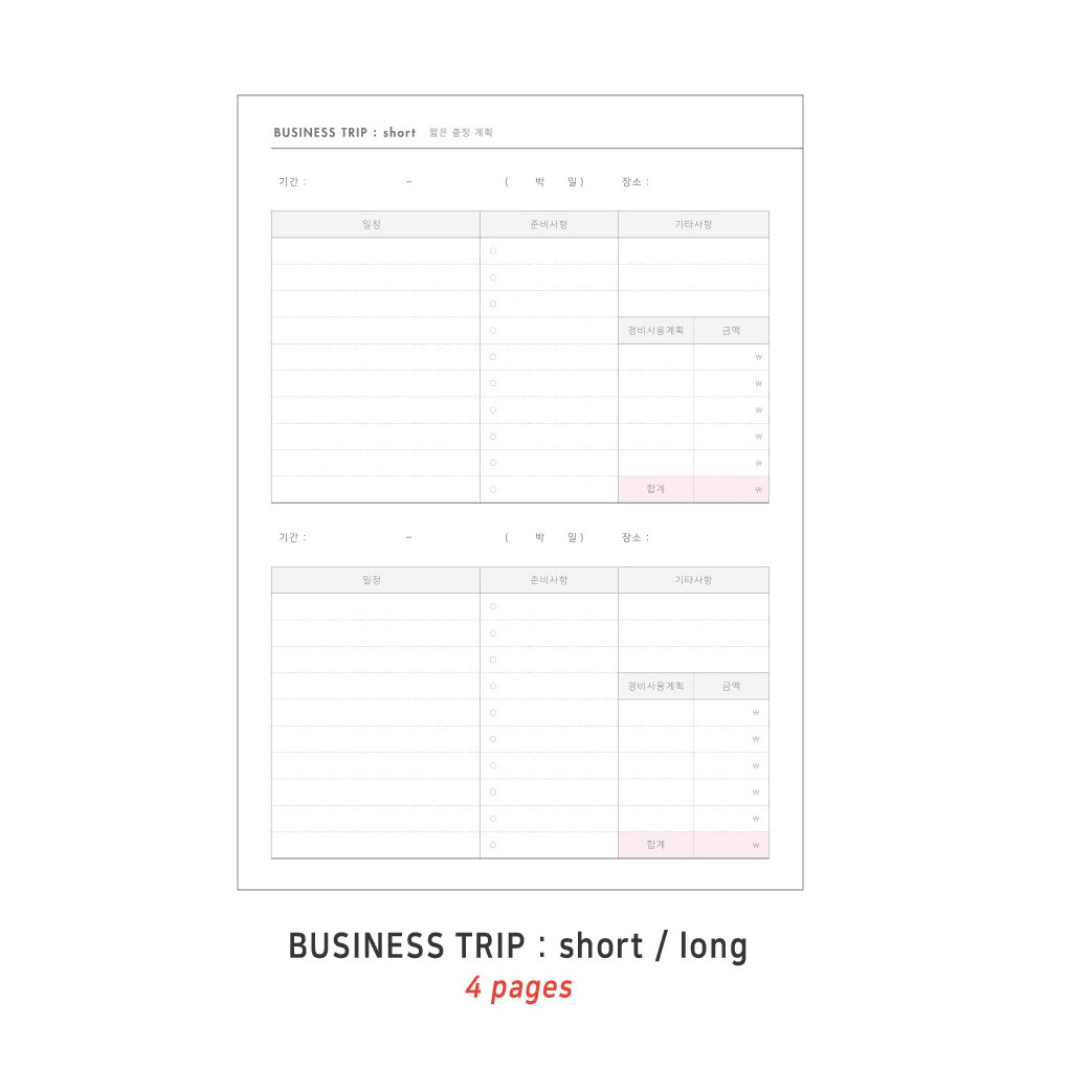 Iconic Office Planner