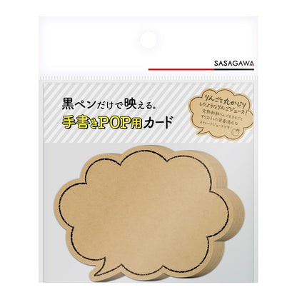 Sasagawa Handwriting POP Cards - Balloon