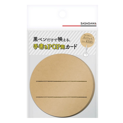 Sasagawa Handwriting POP Cards - Round