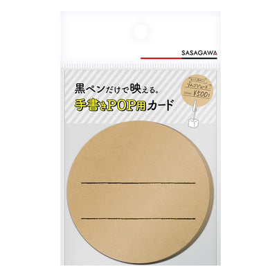 Sasagawa Handwriting POP Cards - Round