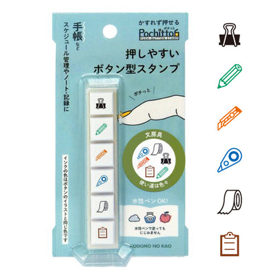 Kodomo No Kao Pochitto6 Push Button Stamp - Stationery