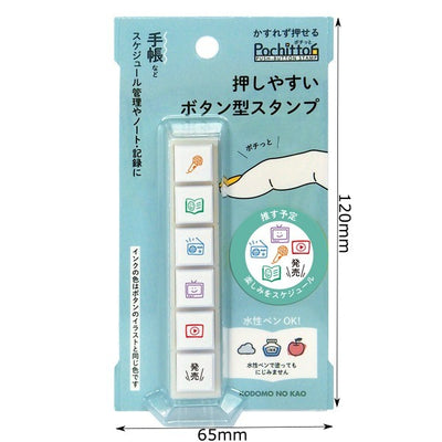 Kodomo No Kao Pochitto6 Push Button Stamp - Oshikatsu