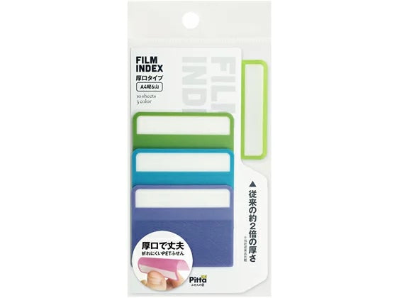 Cluster Japan Film Index 3 Colours Thick Sticky Tabs 09