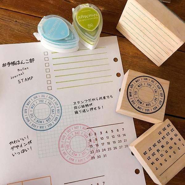 Kodomo No Kao Bullet Journal Stamp - Ruled Line with Days