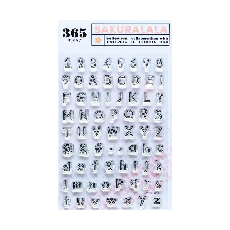 Sakuralala x Igloo*Dining* 365™ Clear Stamps - Fukuro