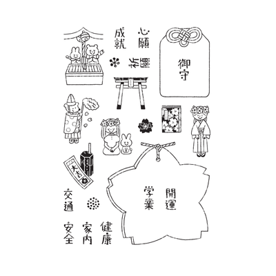 Sakuralala x Igloo*Dining* 365™ Clear Stamps - Omamori & Ema