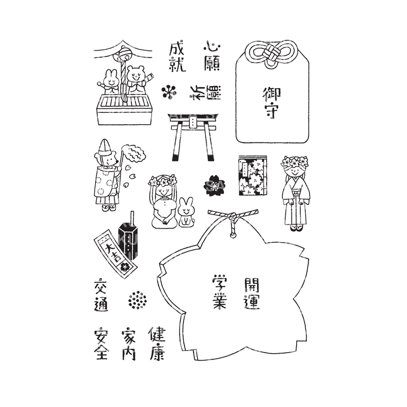Sakuralala x Igloo*Dining* 365™ Clear Stamps - Omamori & Ema
