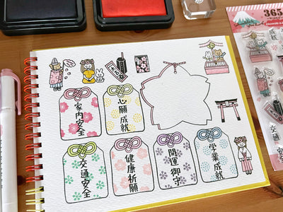 Sakuralala x Igloo*Dining* 365™ Clear Stamps - Omamori & Ema