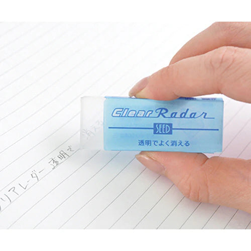 Seed Radar Clear Eraser - Small/Medium