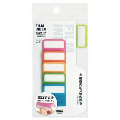Cluster Japan Film Index 5 Colours Thick Sticky Tabs 05