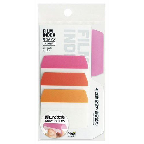 Cluster Japan Film Index 3 Colours Thick Sticky Tabs 06 – Shokakko