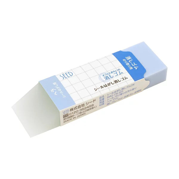 SEED Sticker Residue Eraser