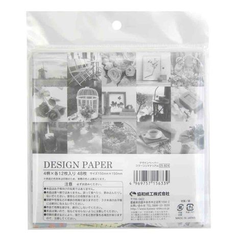 Kyowa Shiko Origami Print Paper - Collage