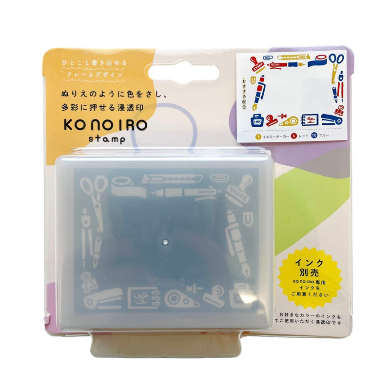 Kodomo No Kao Konoiro Stamp - Stationery