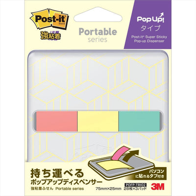 3M Post-it Assorted Colours Sticky Notes with Portable Dispenser - Grey
