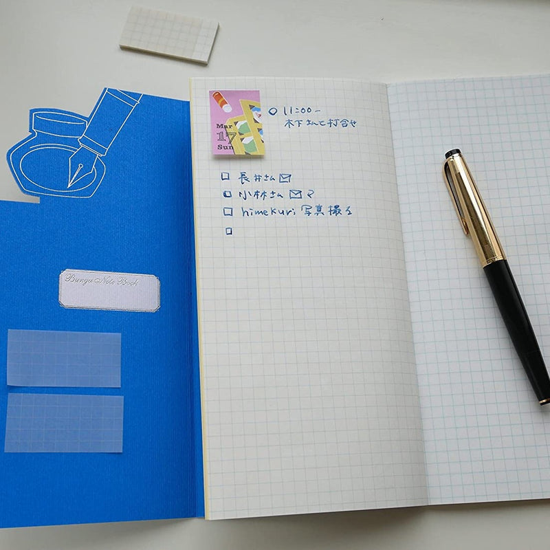 Himekuri A5 Slim Grid Notebook - Stationery