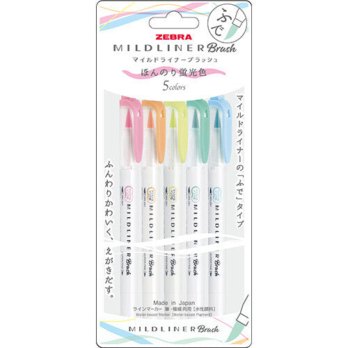 Zebra MILDLINER Double Ended Brush Pen Set - Fluorescent