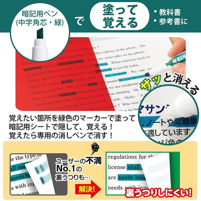 Kokuyo Checkle Memorisation Pen for Study 3 Pieces Set
