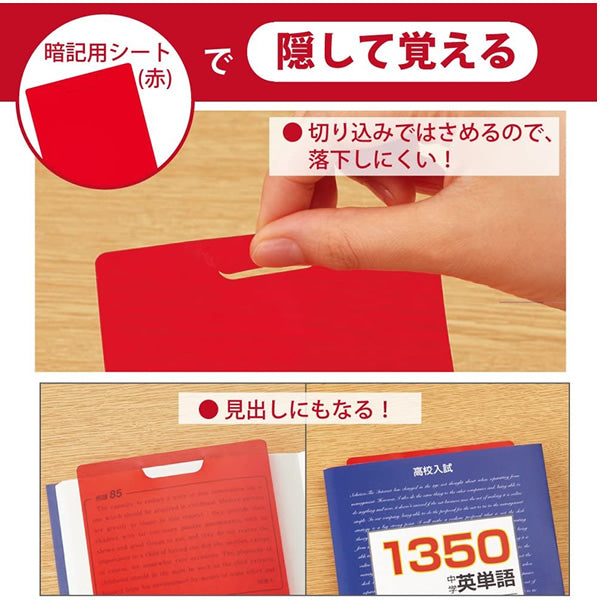 Kokuyo Checkle Memorisation Pen for Study 3 Pieces Set