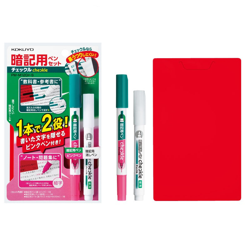 Kokuyo Checkle Memorisation Pen for Study 3 Pieces Set