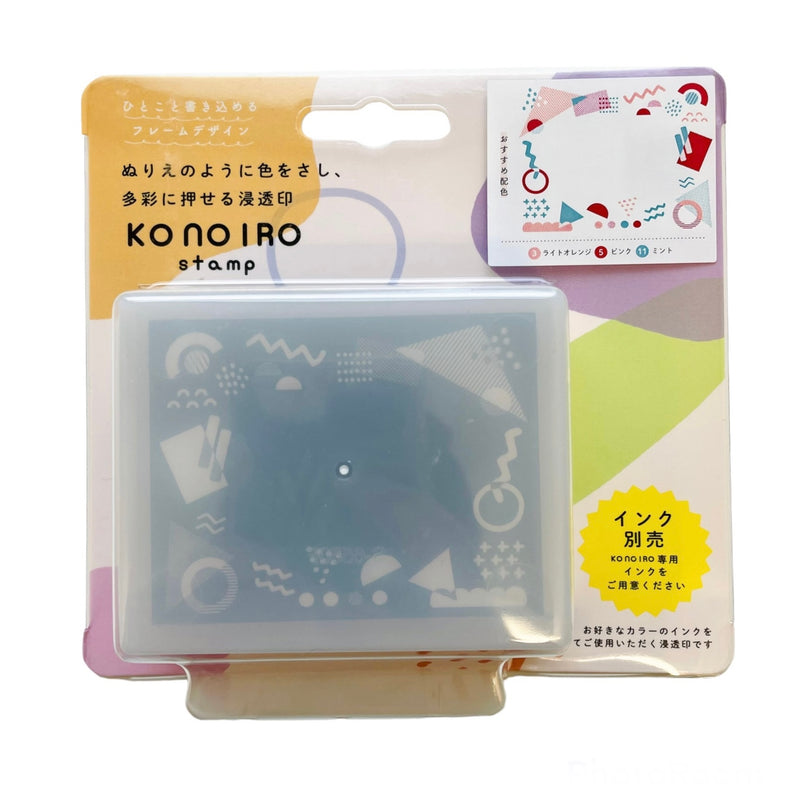 Kodomo No Kao Konoiro Stamp - Memphis