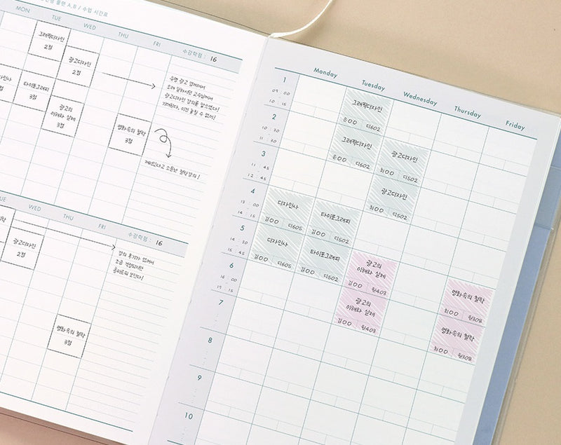 Iconic Campus Study Planner