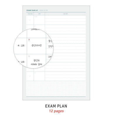 Iconic Campus Study Planner