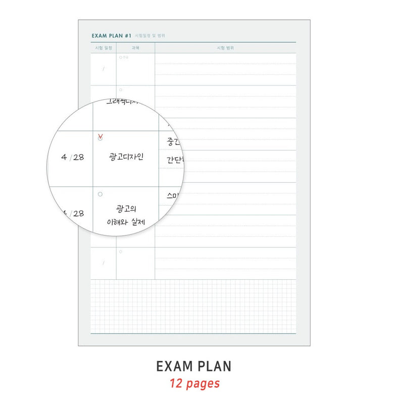 Iconic Campus Study Planner