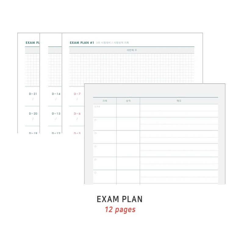 Iconic Campus Study Planner