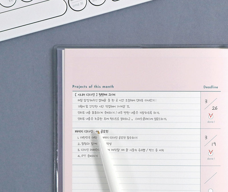 Iconic Campus Study Planner