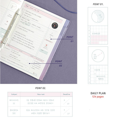 Iconic Campus Study Planner