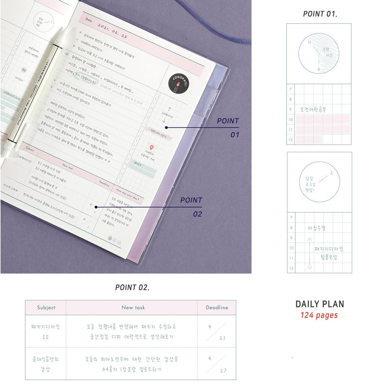 Iconic Campus Study Planner